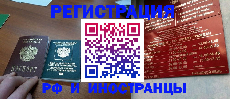 регистрация для школы в Кумертау